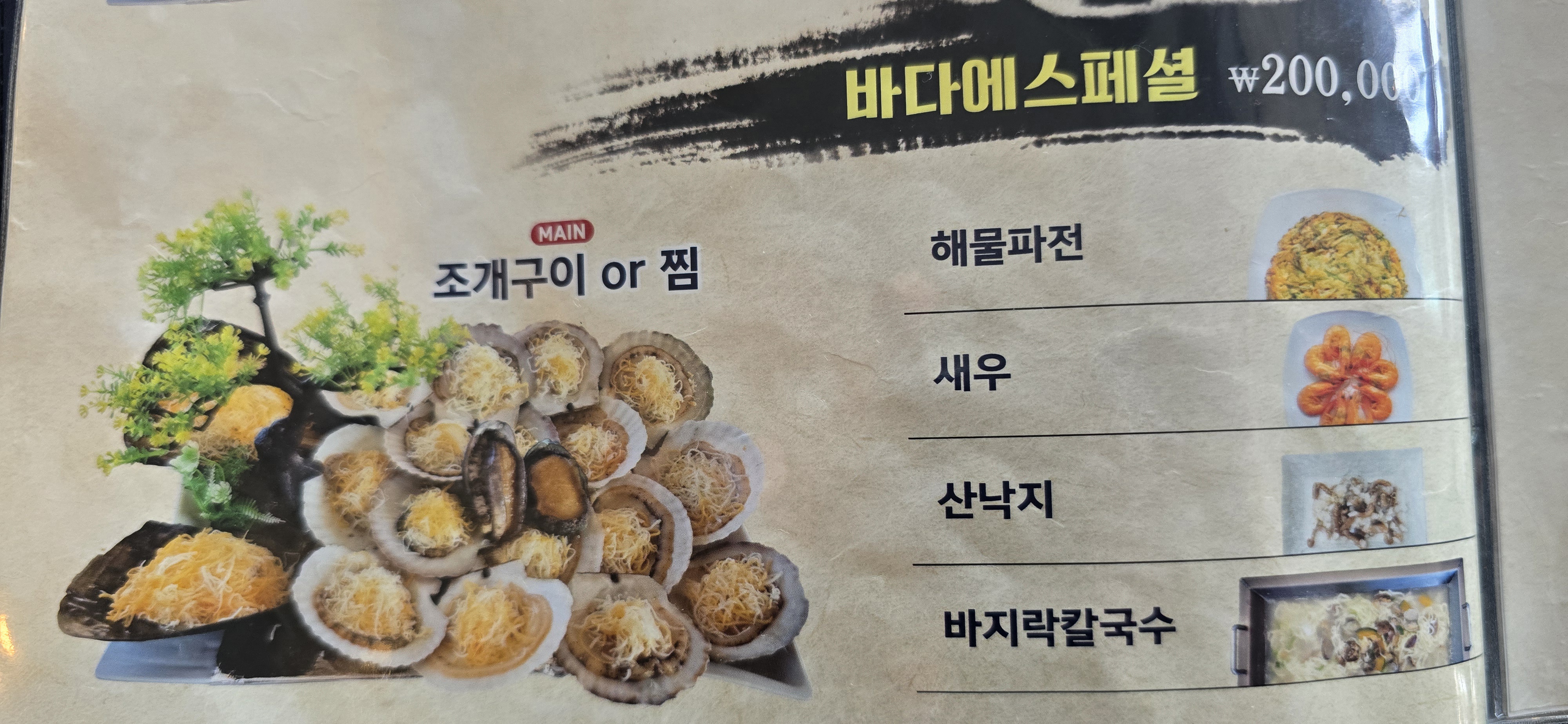하늘에바다에 반려동물 동반 애견카페
