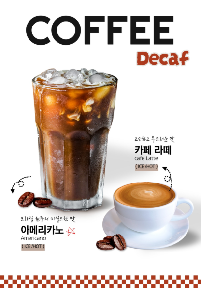 조스트카페