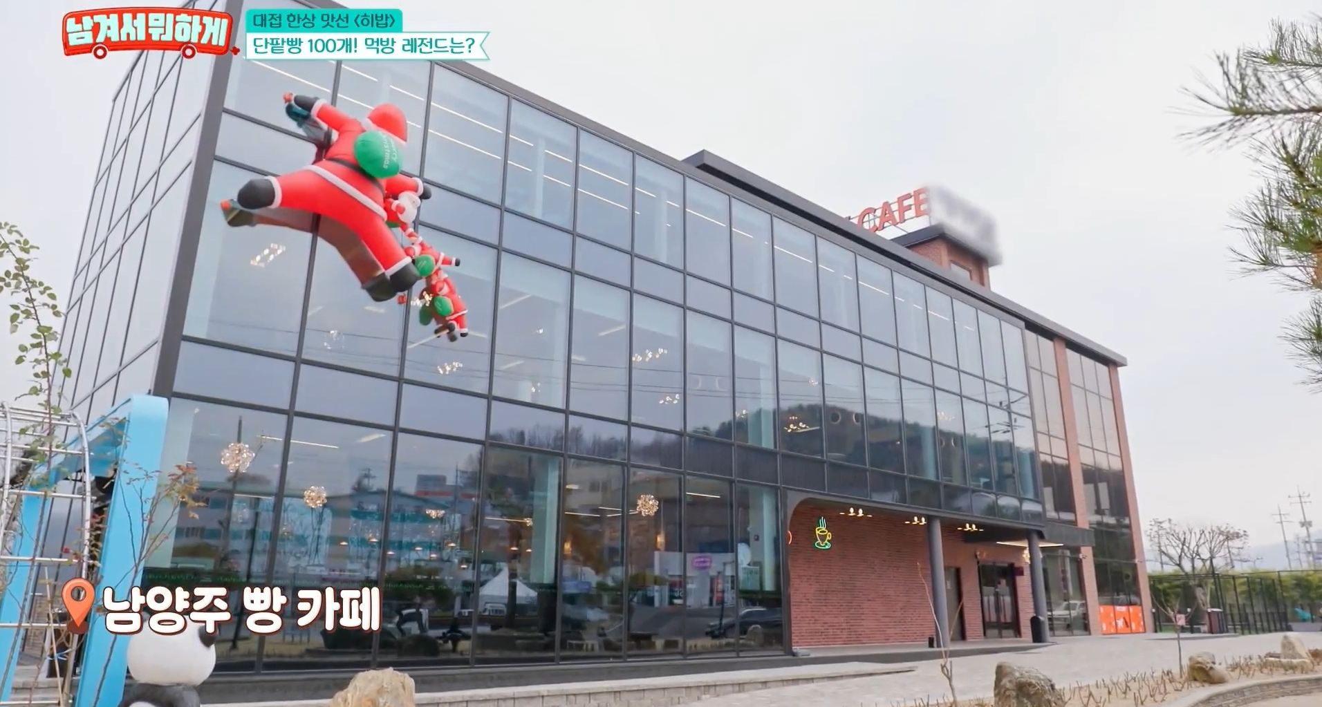 명가예찬 베이커리 카페 사진 1