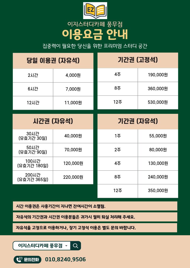 업체사진