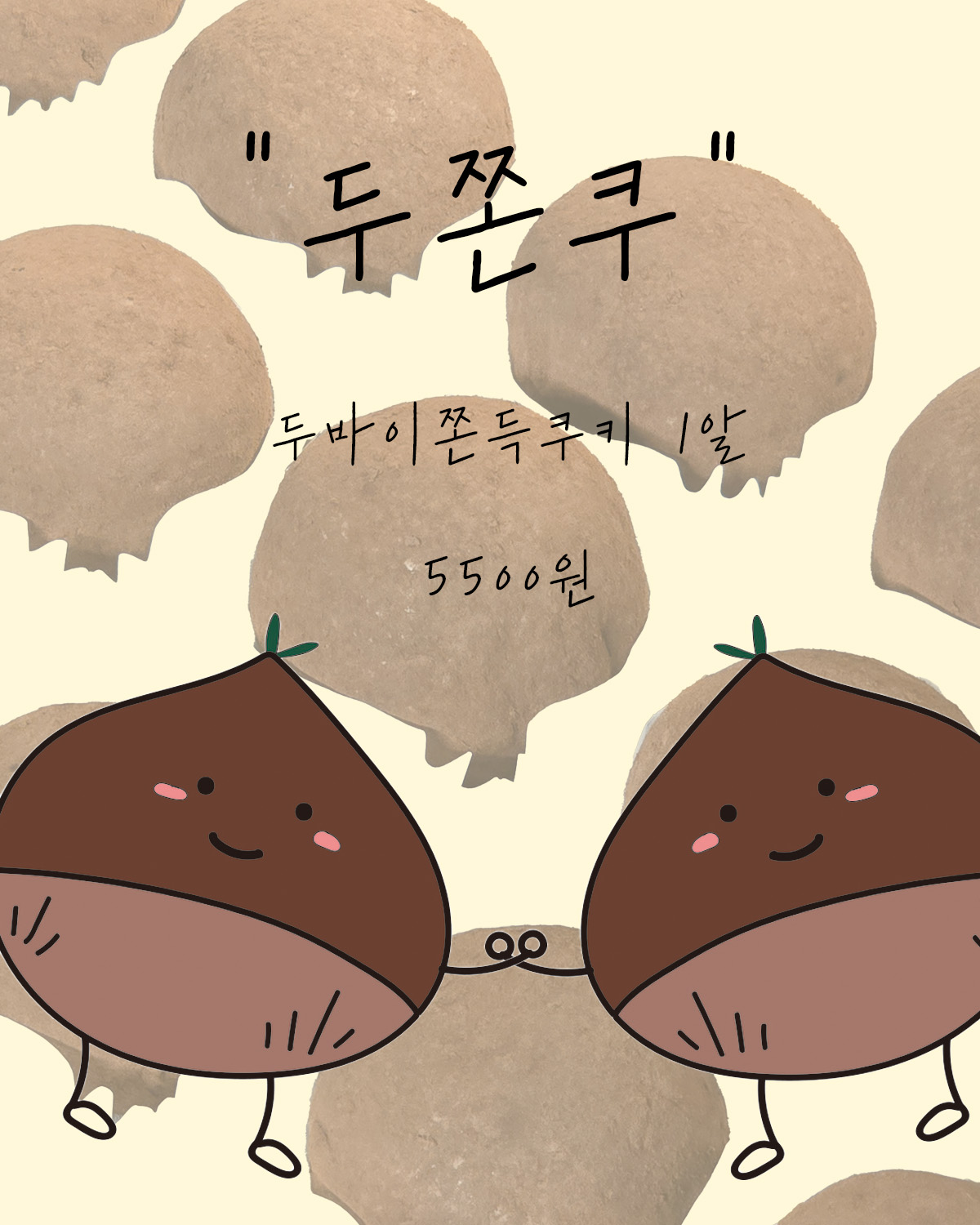 소솜갤러리카페 전라 애견맛집
