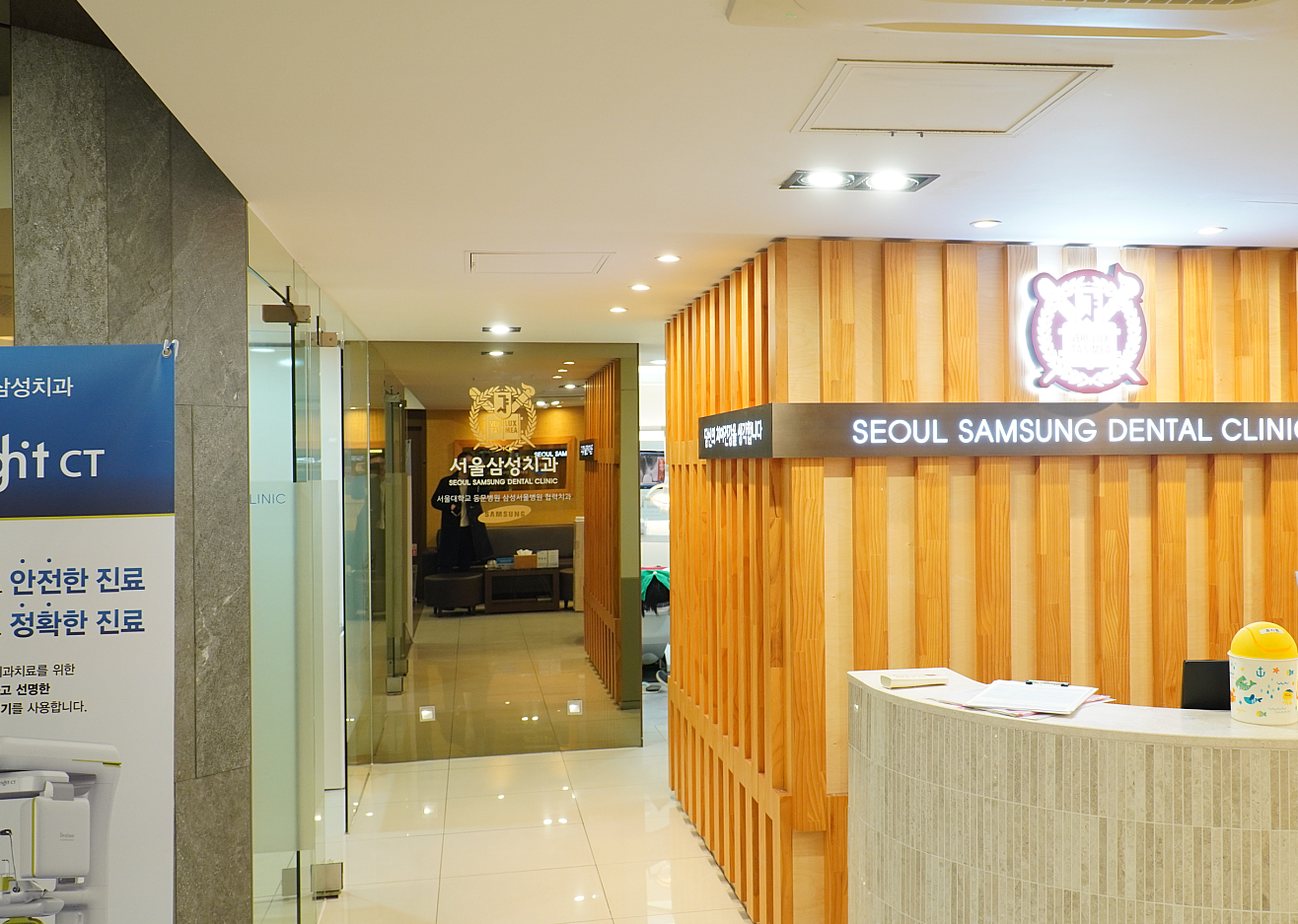 동대문서울삼성치과의원 대표 이미지