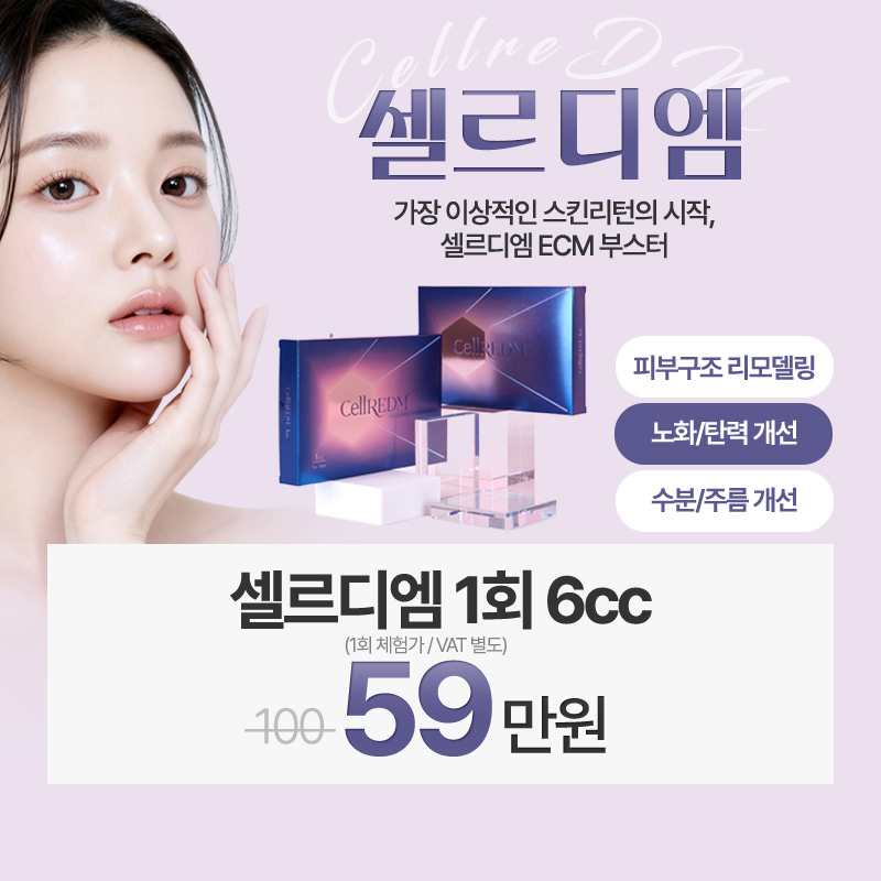 밴스의원 용산역 대표 이미지