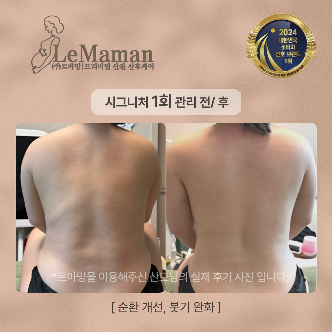 르마망 서초강남점 photo 8
