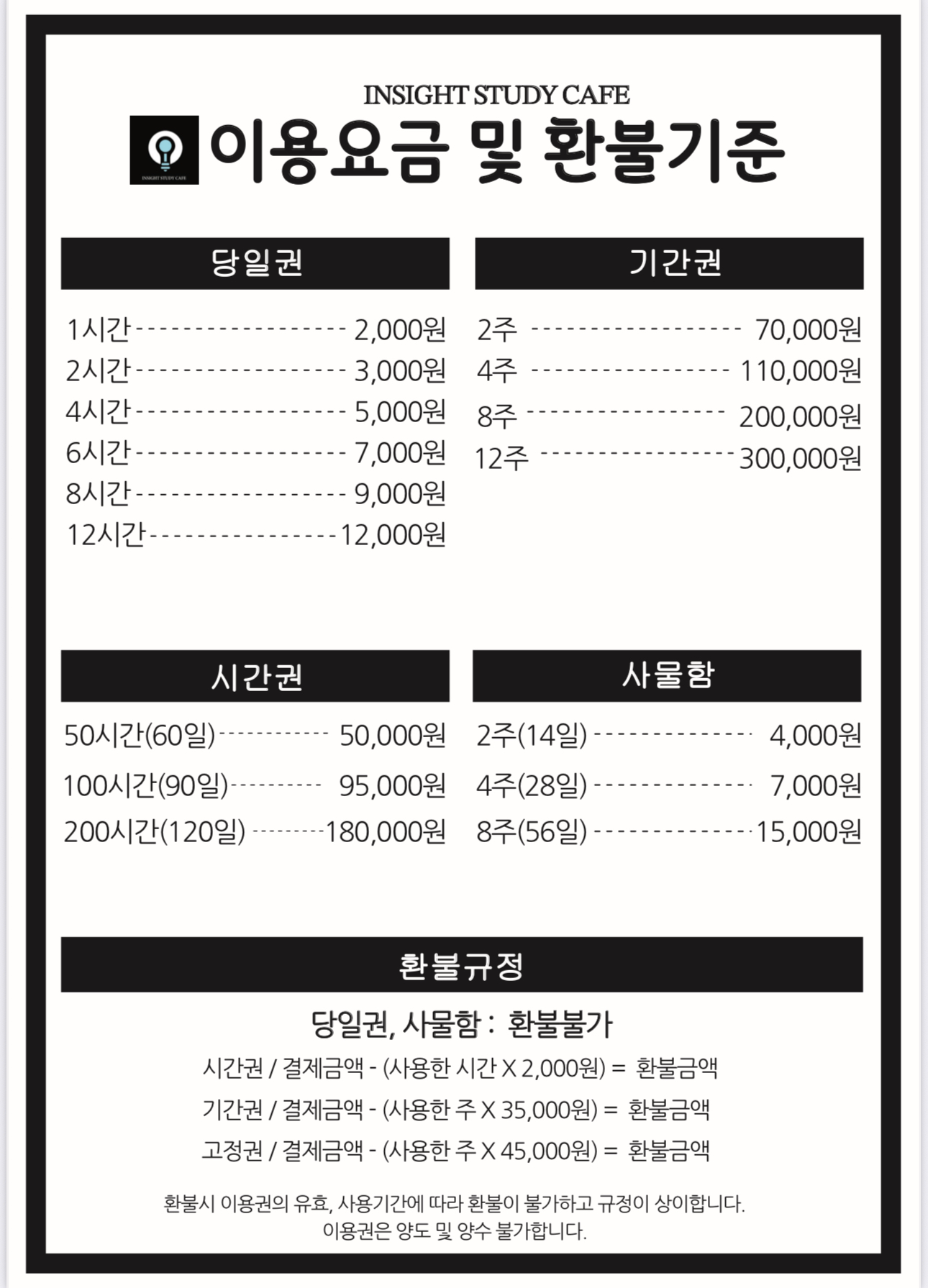 업체사진