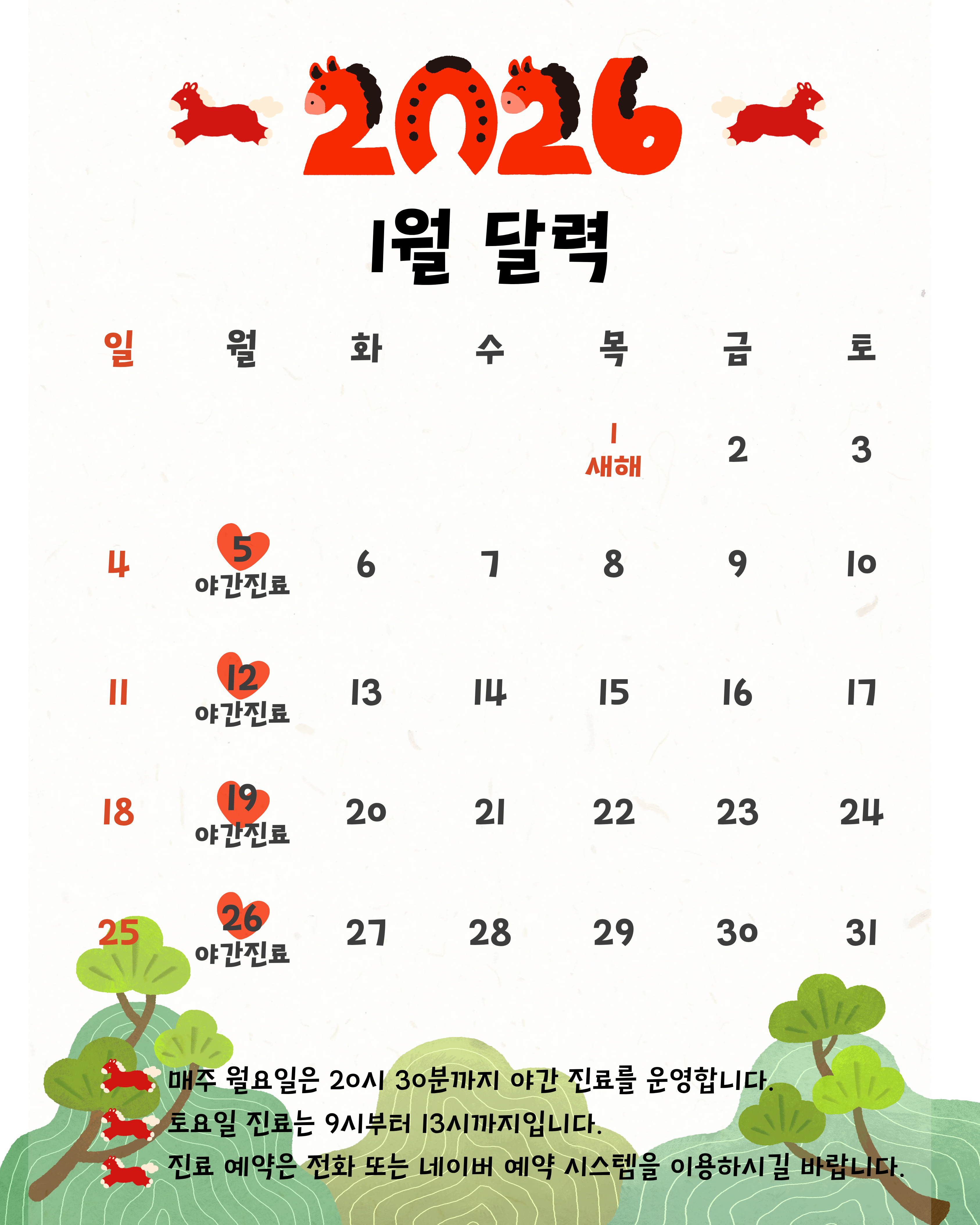 공감플란트치과의원 대표 이미지