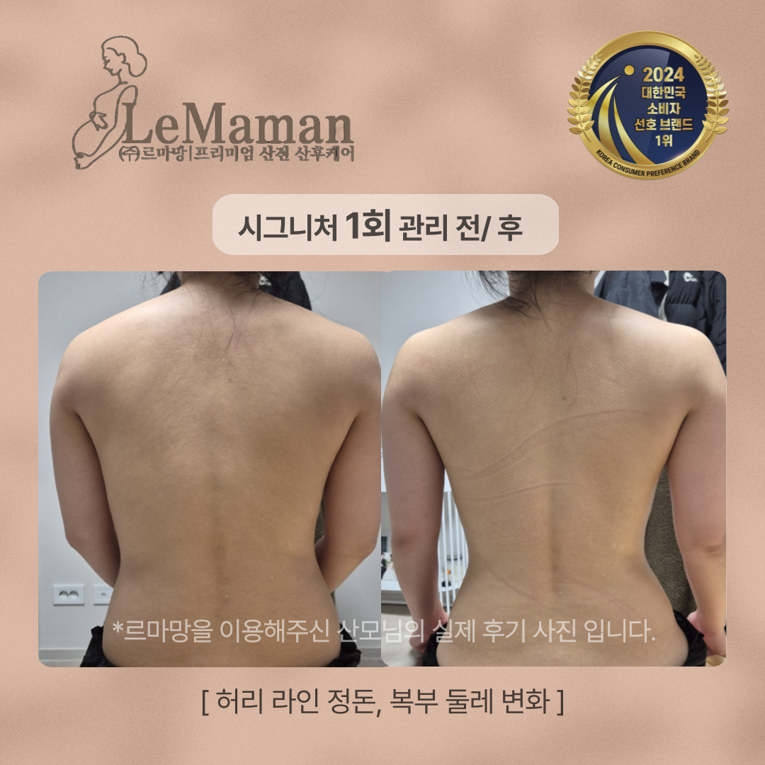 르마망 photo 7