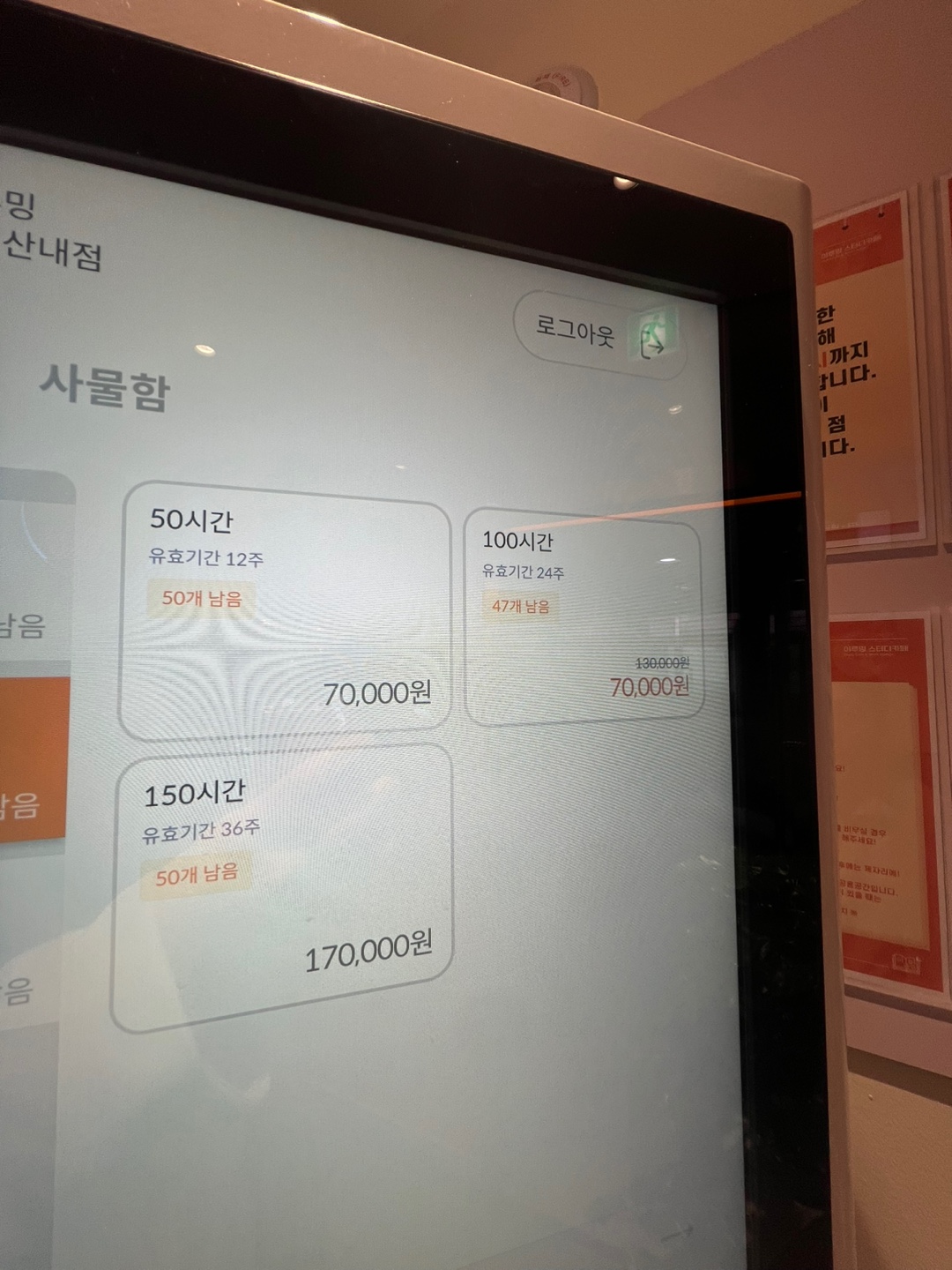업체사진