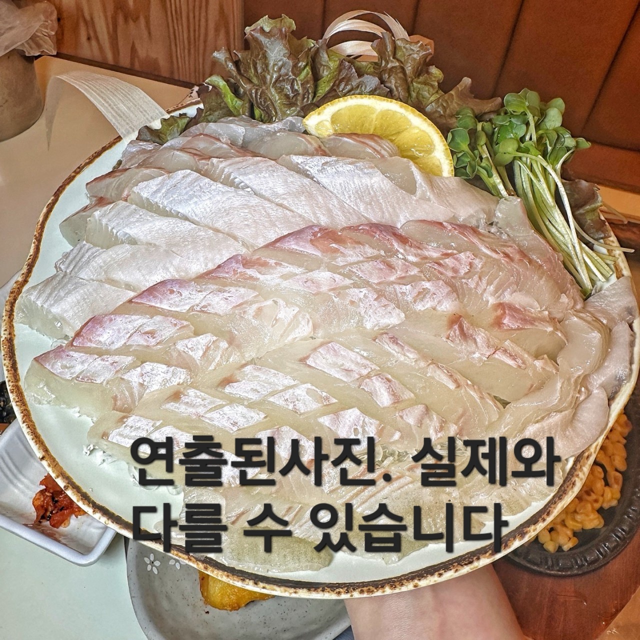 바다생협 대광어 용인본점 사진 7