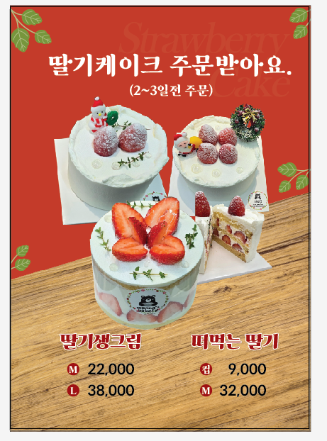 웅스