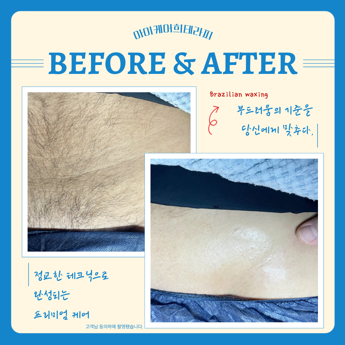 케어포미 photo 4