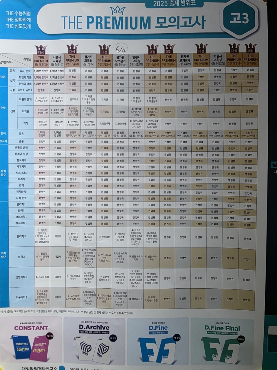 업체사진