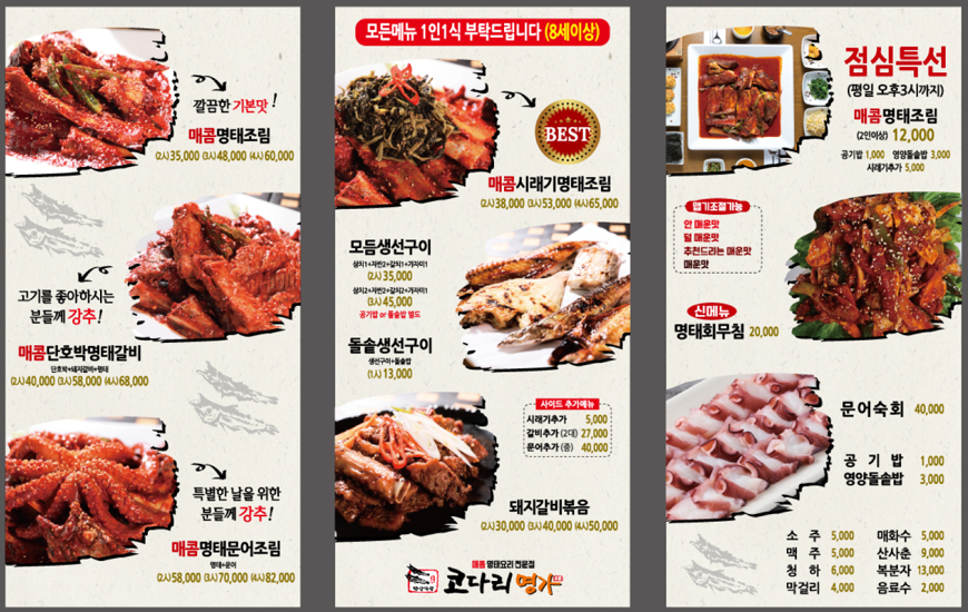 요약 정보 이미지