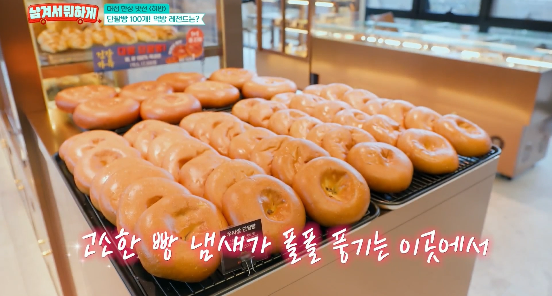 명가예찬 베이커리 카페 사진 2