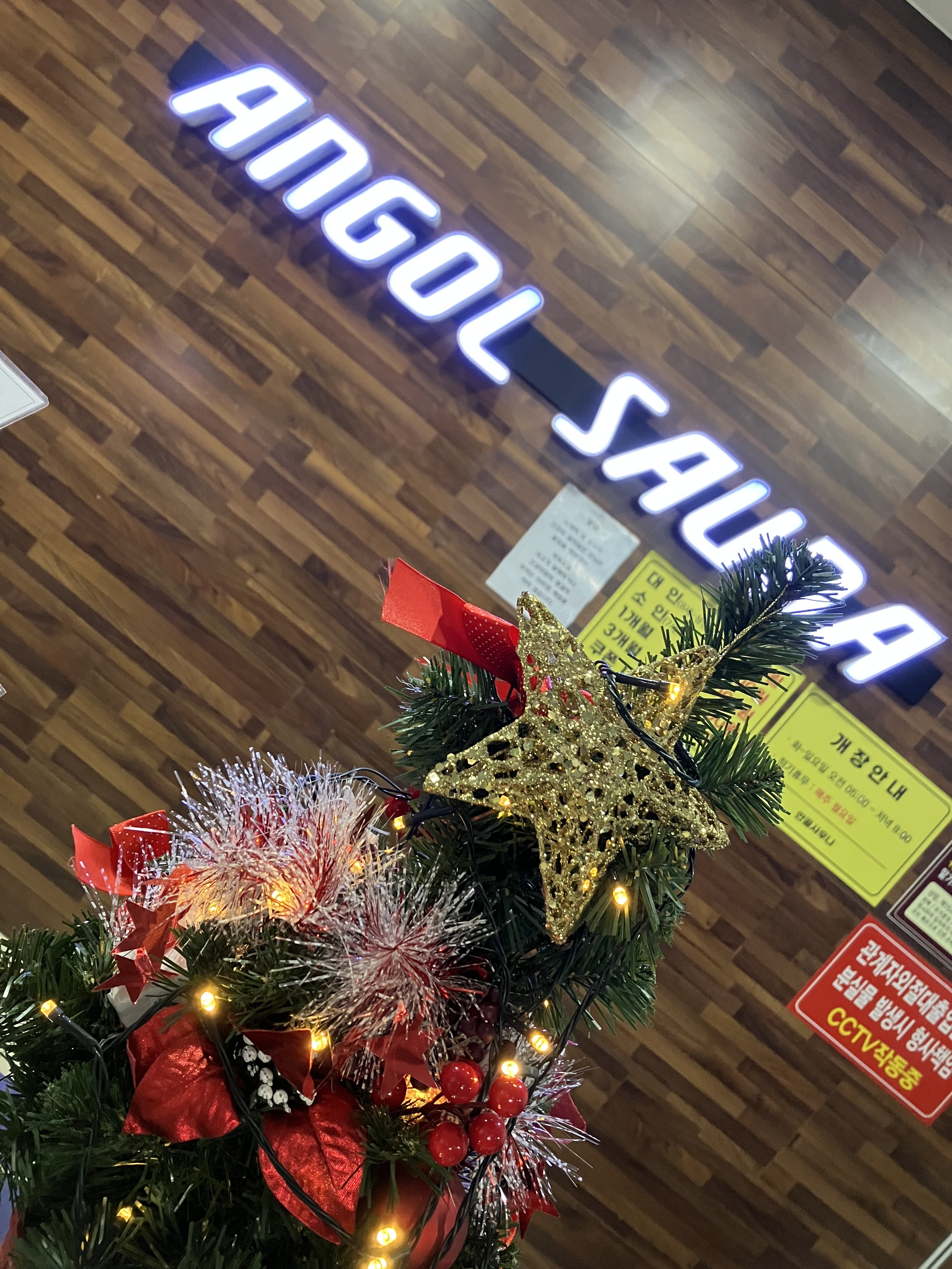 안골사우나 photo 7