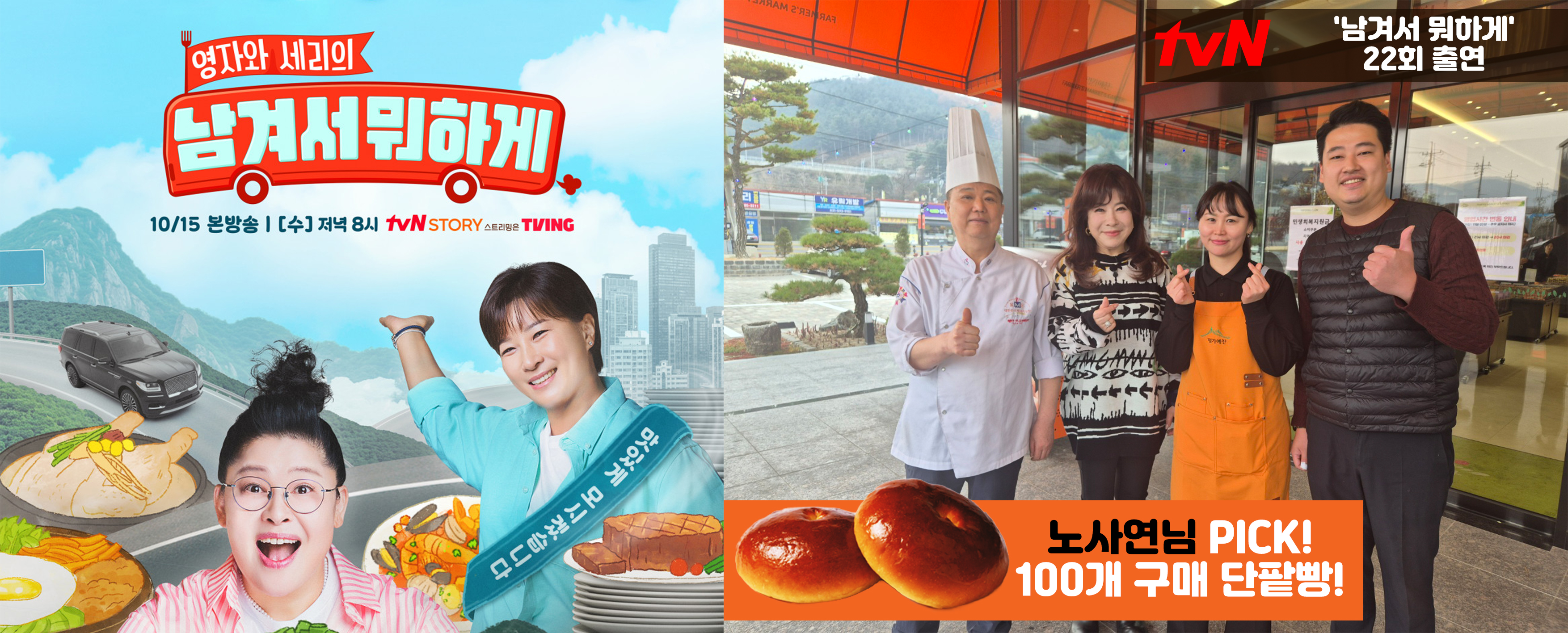 명가예찬 베이커리 카페