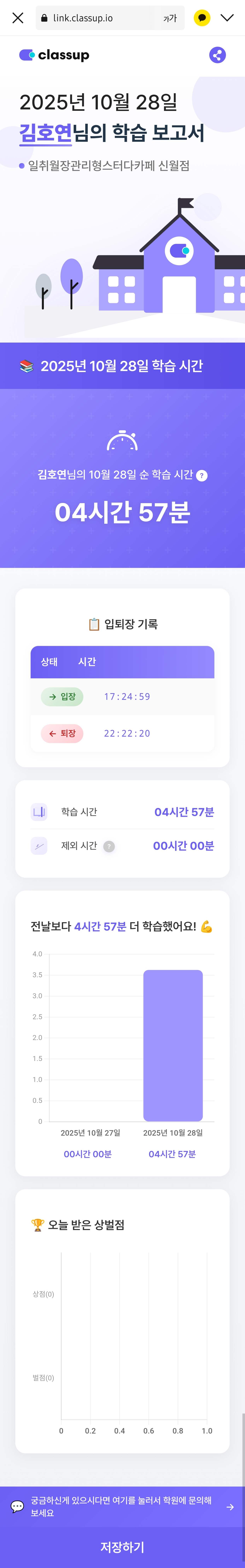 업체사진
