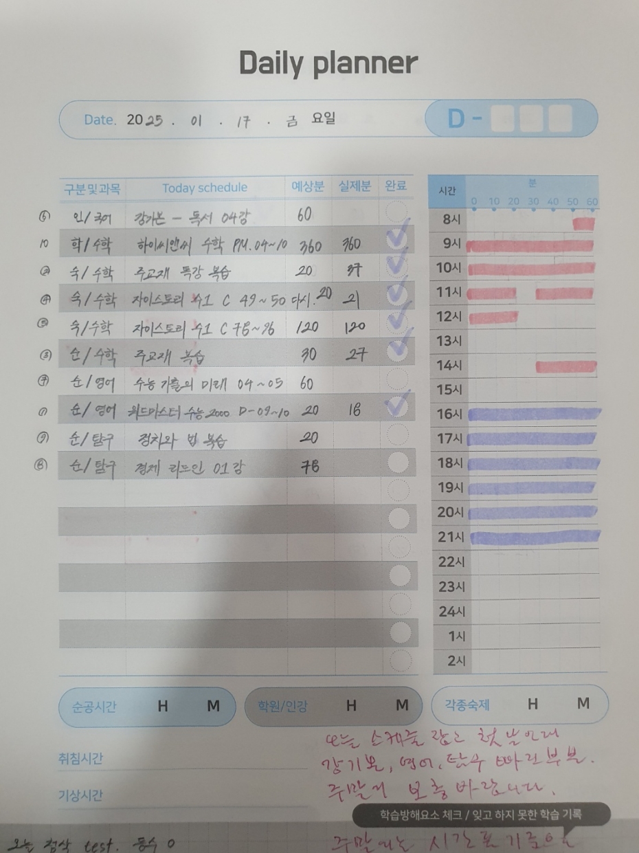 업체사진
