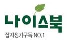 나이스북