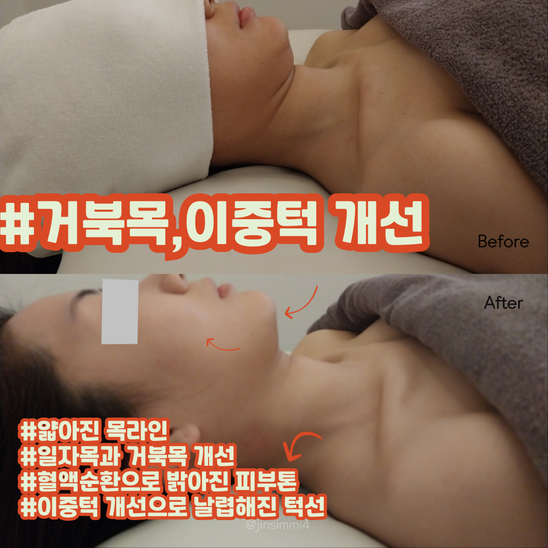 진심테라피 대표 이미지