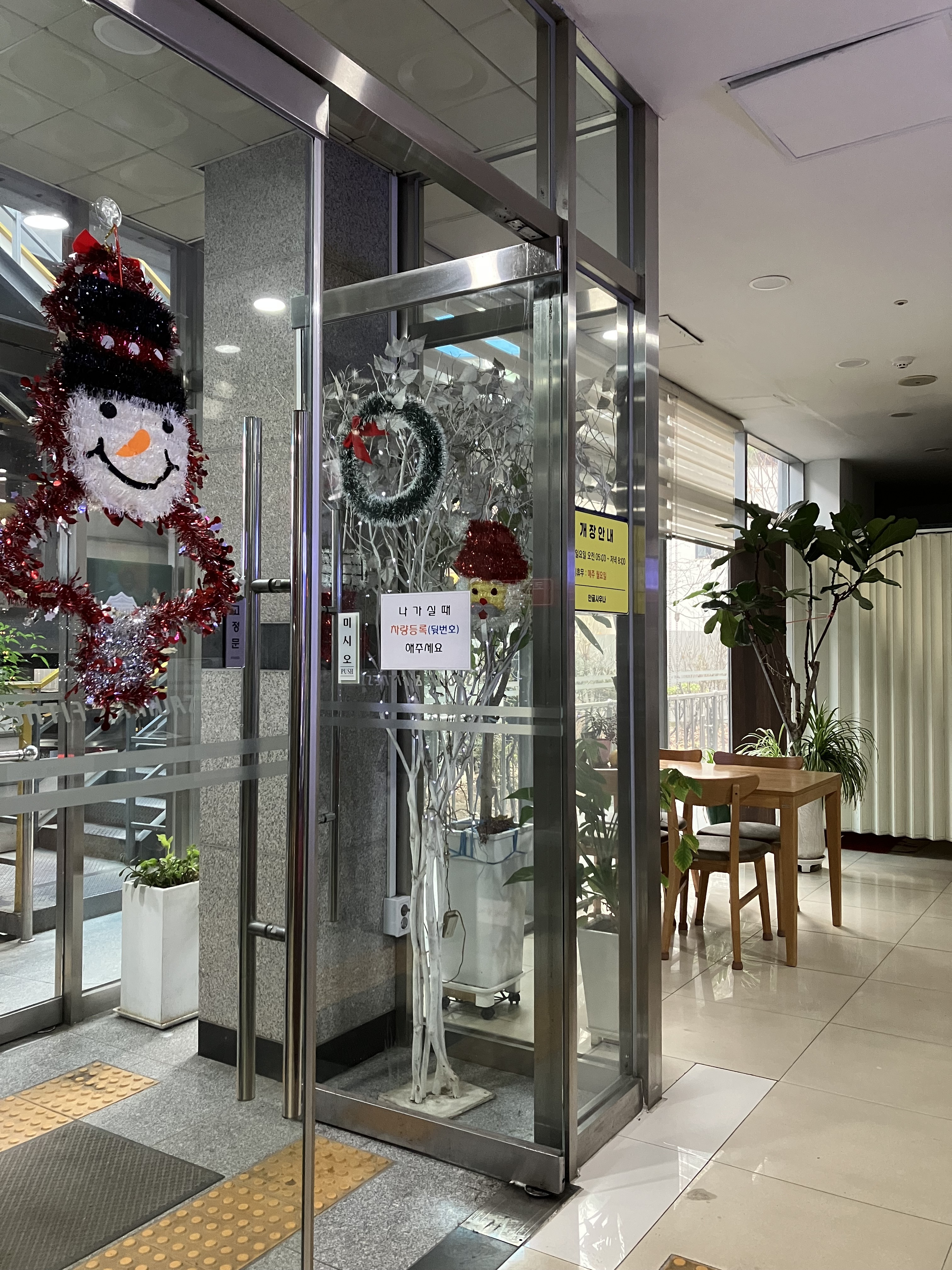 안골사우나 photo 2
