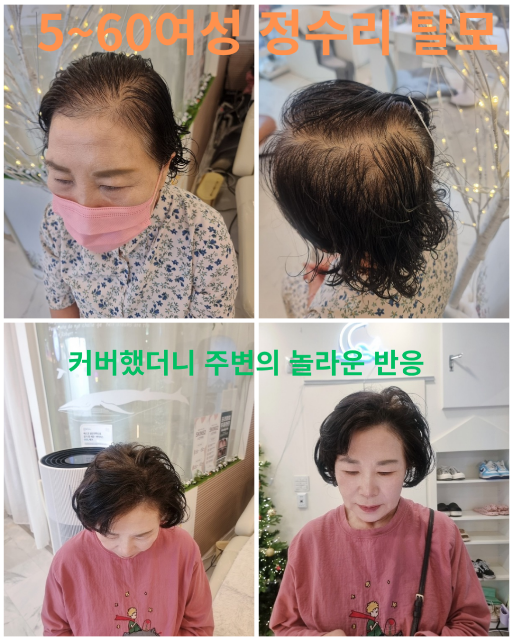 에테르노 대표 이미지