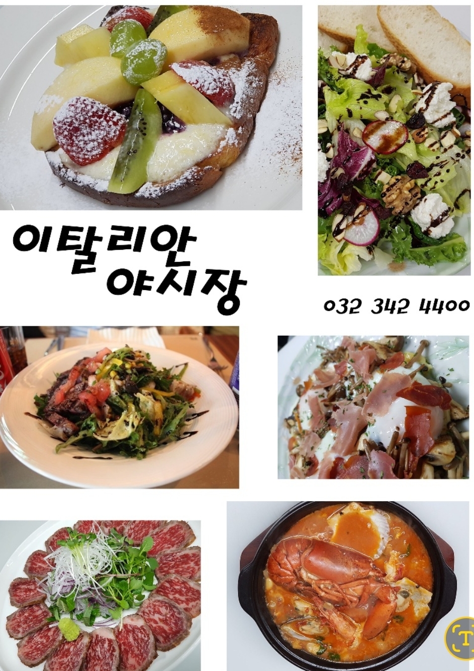 요약 정보 이미지