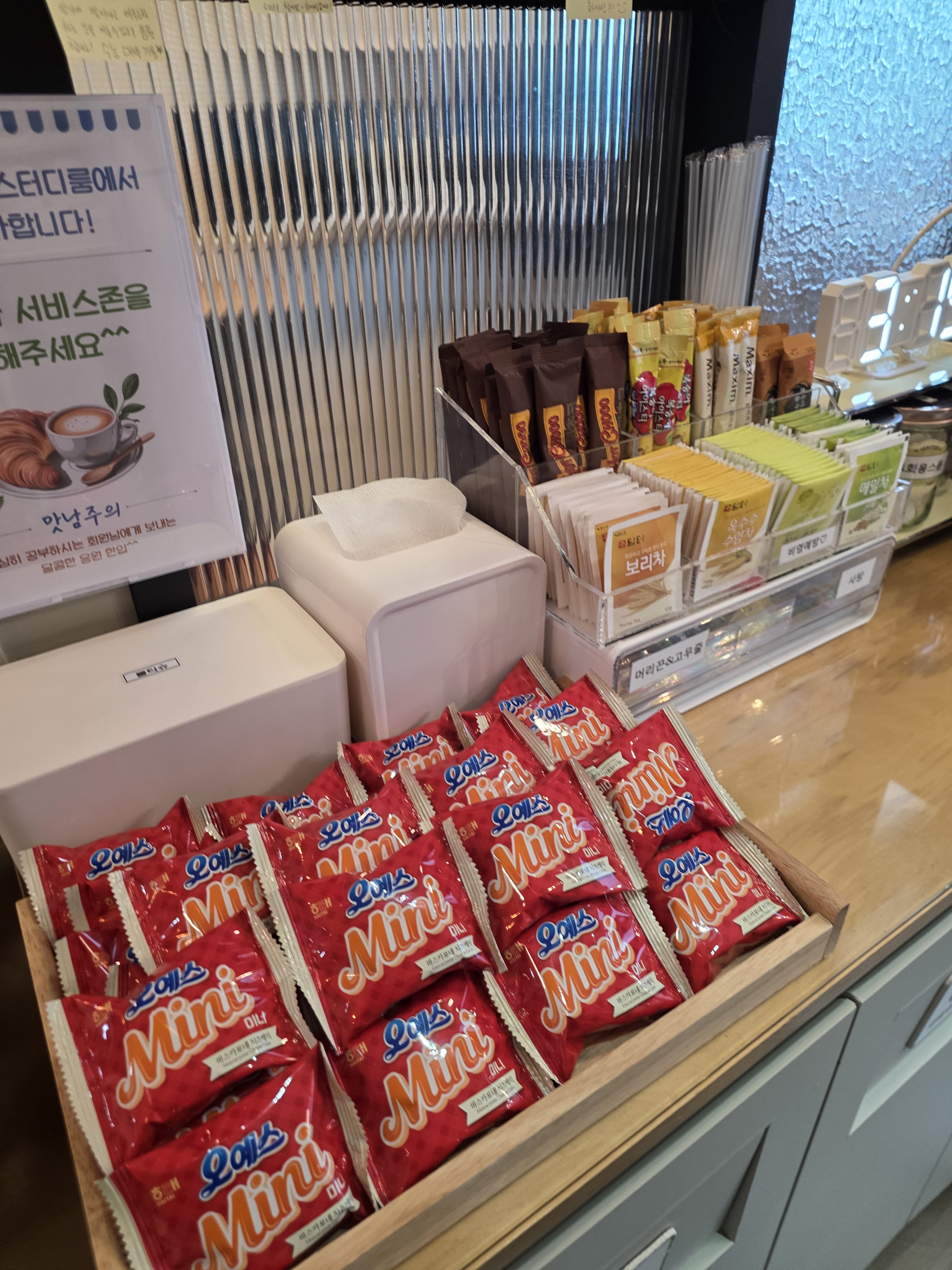 업체사진