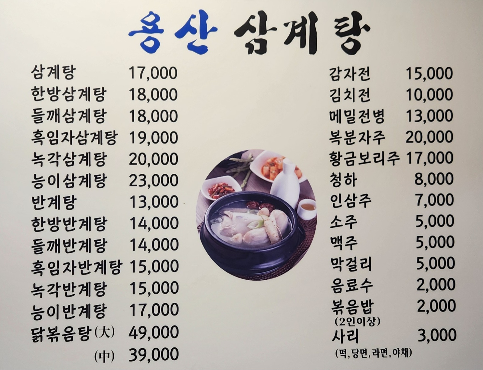 요약 정보 이미지
