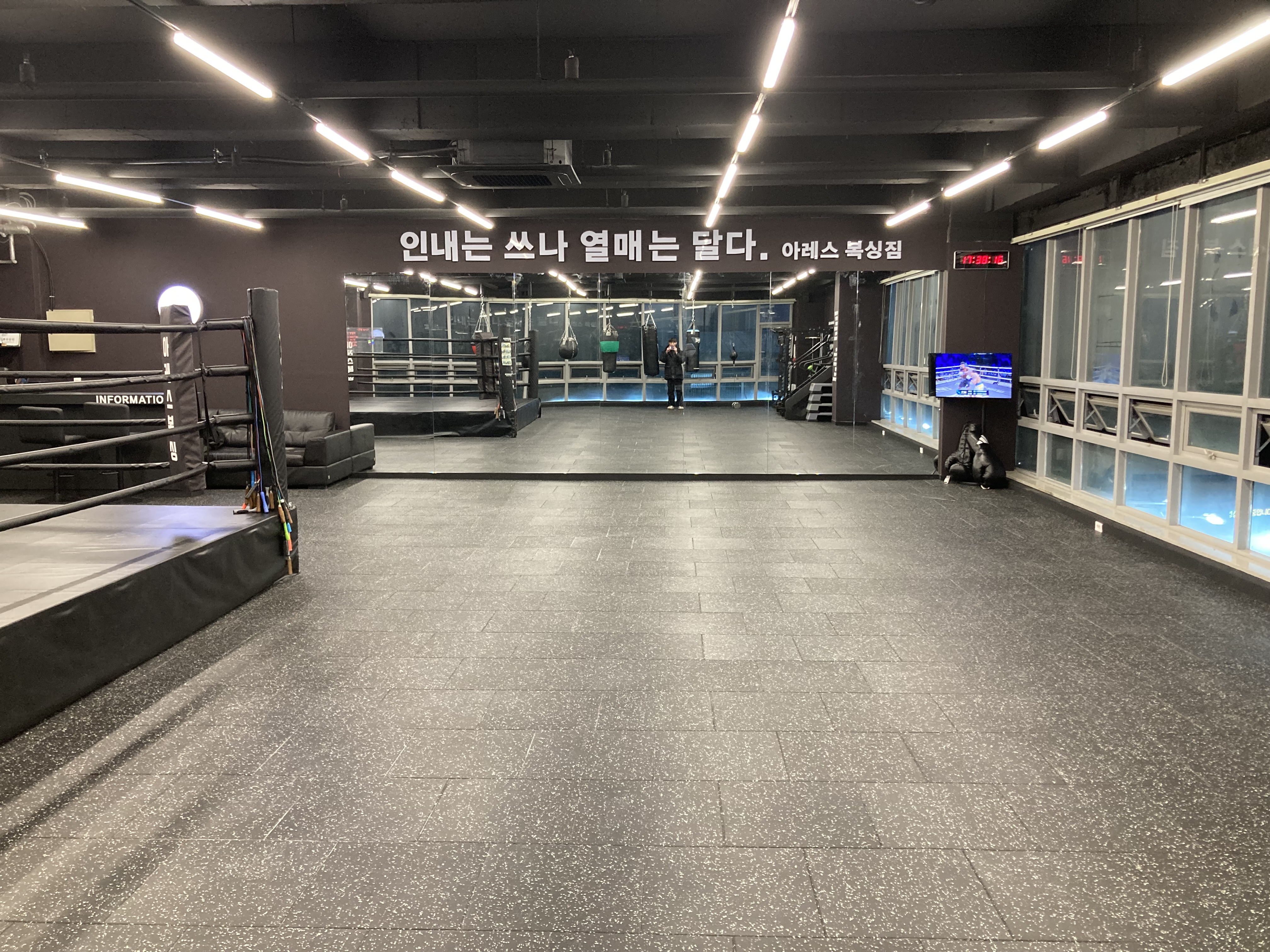 경기도 고양시 일산서구 복싱체육관 아레스 복싱짐 내부 모습 2