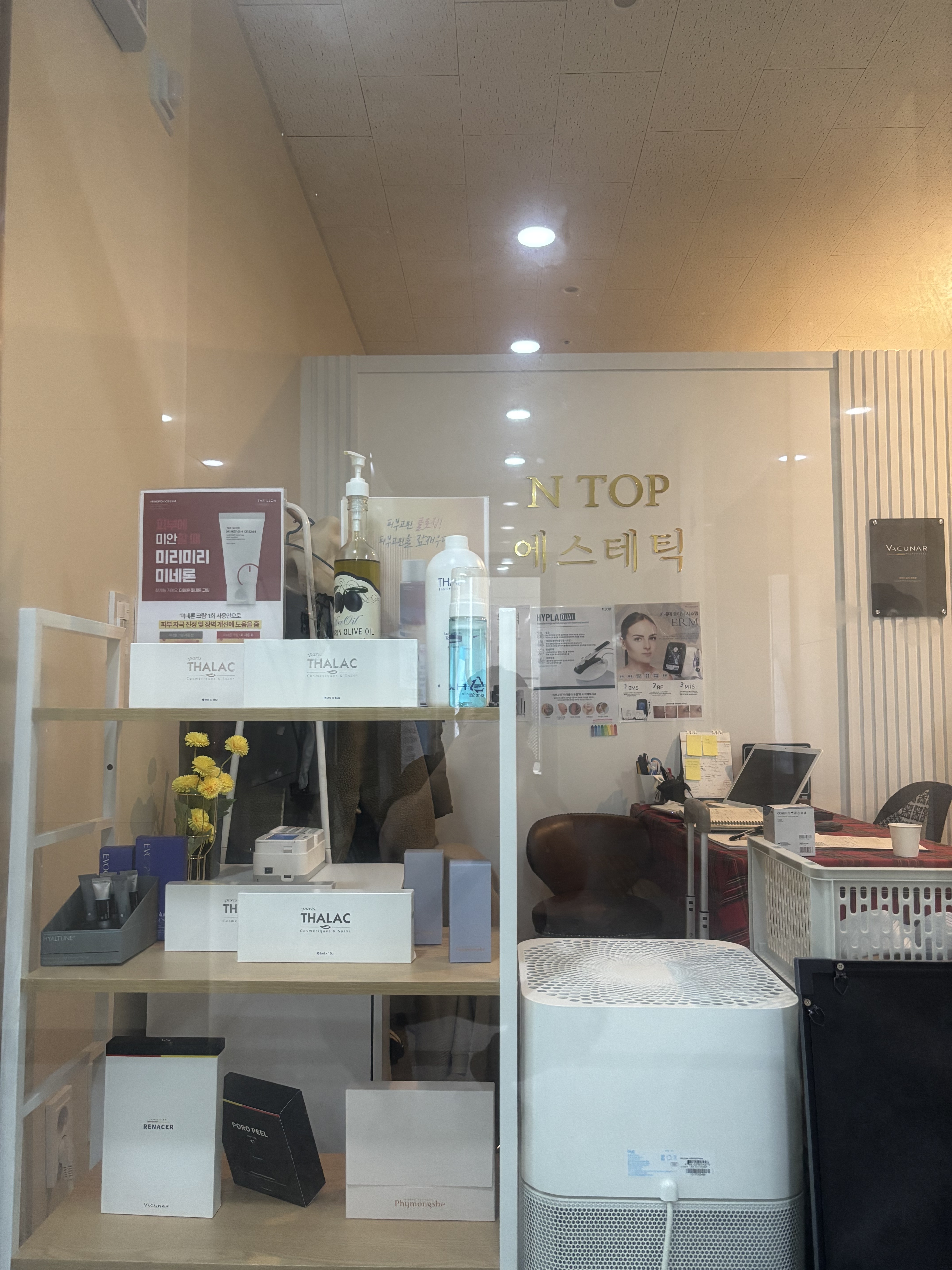 능곡피부앤바디 photo 8