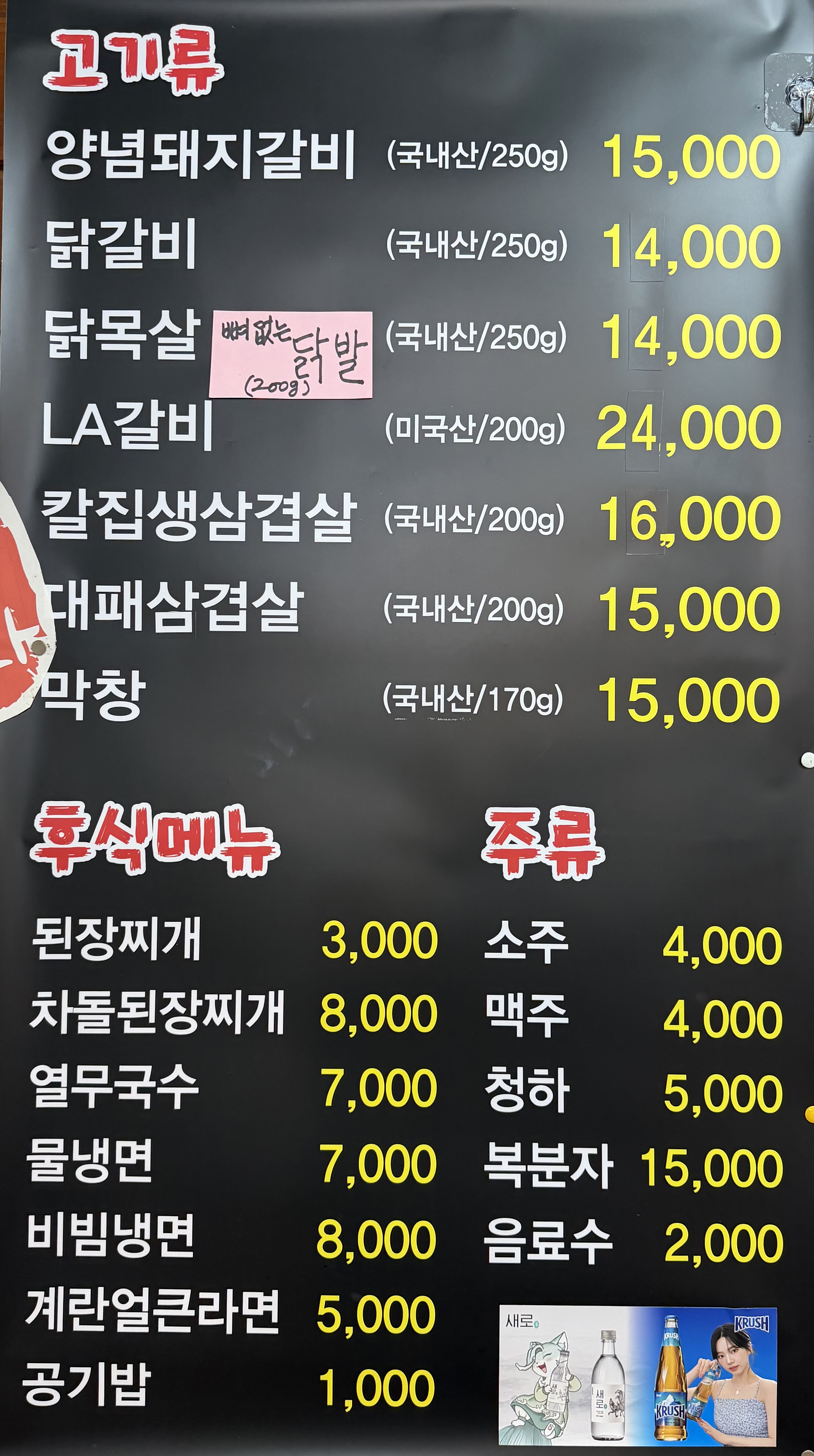요약 정보 이미지
