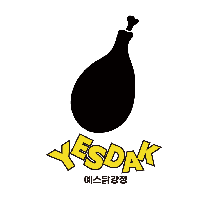 예스닭강정 중앙시장직영점