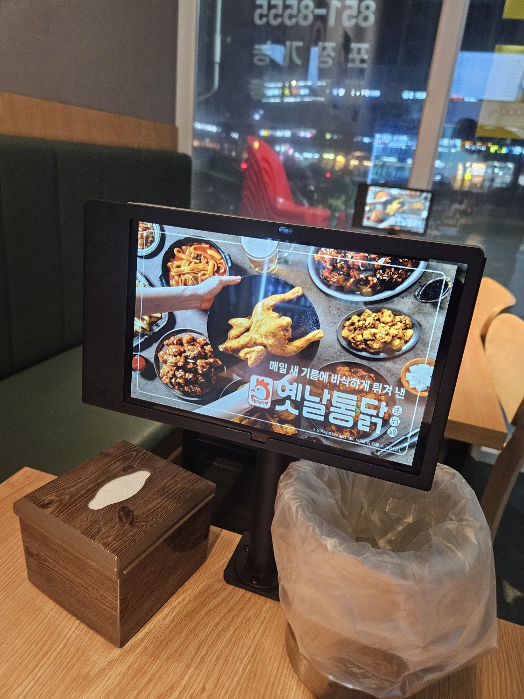 미인계옛날통닭 송도호반써밋점