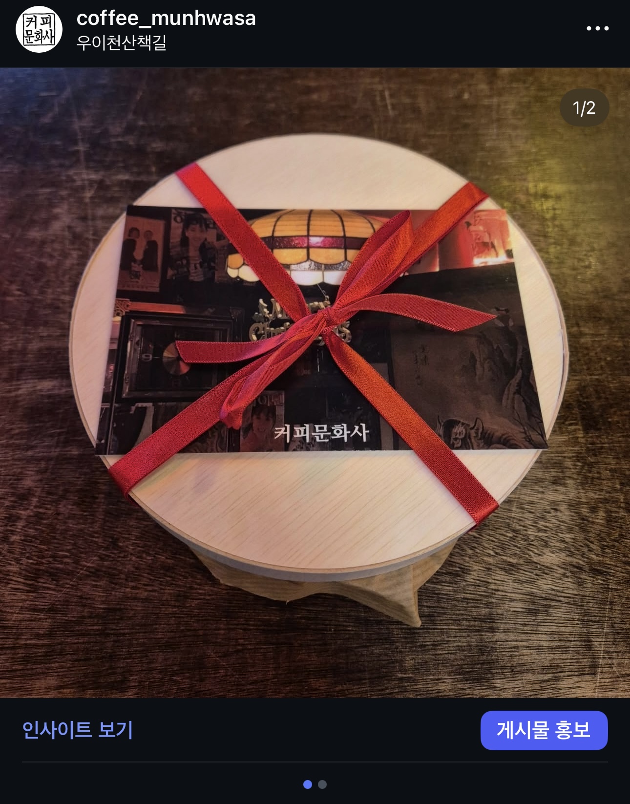 TIRAMISU WHOLE 고구마