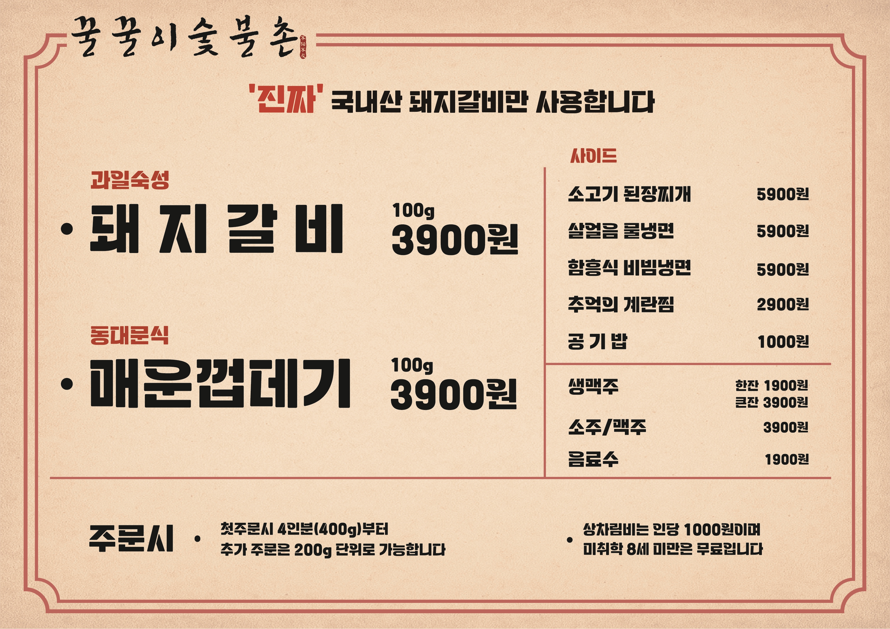요약 정보 이미지