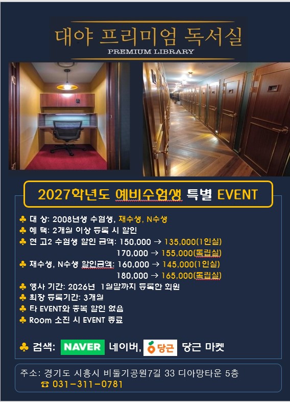업체사진
