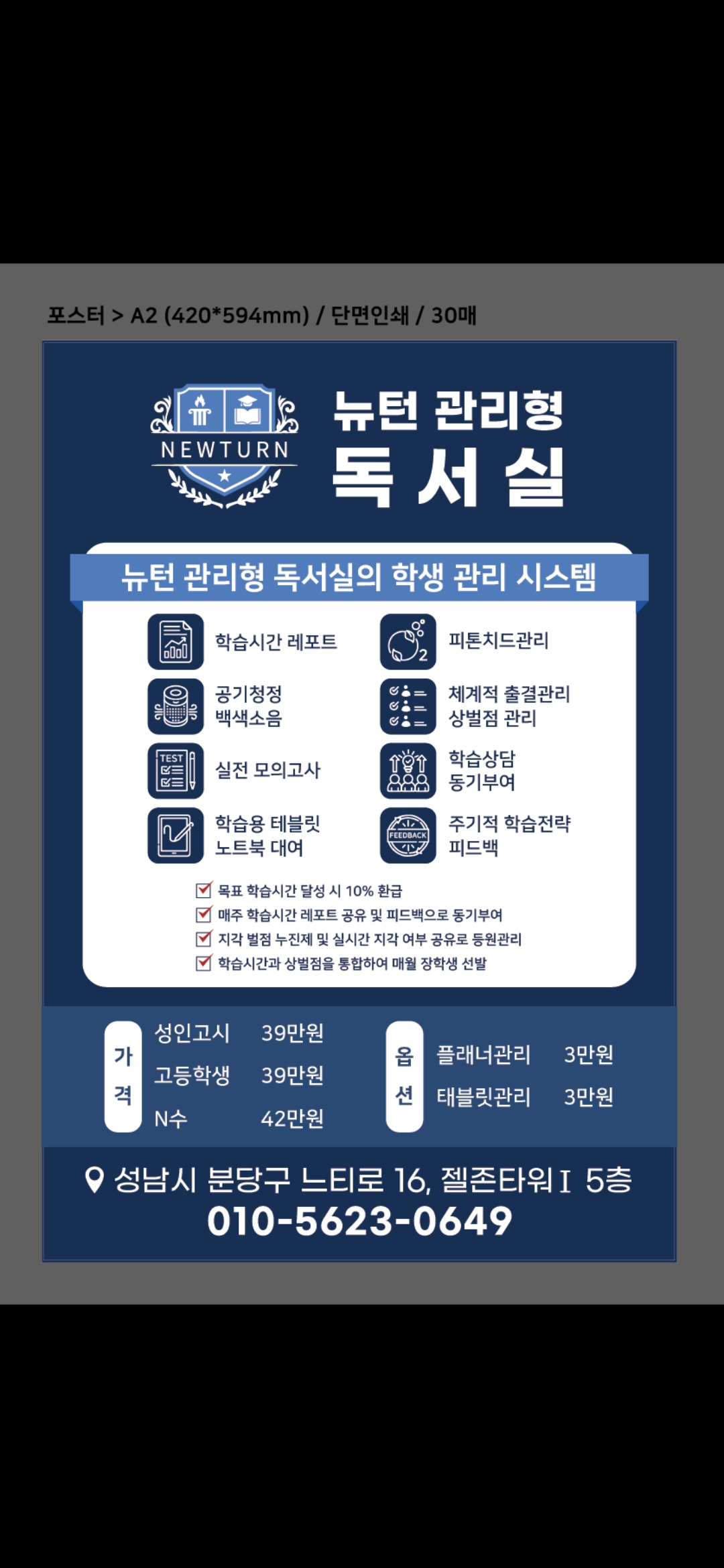 업체사진