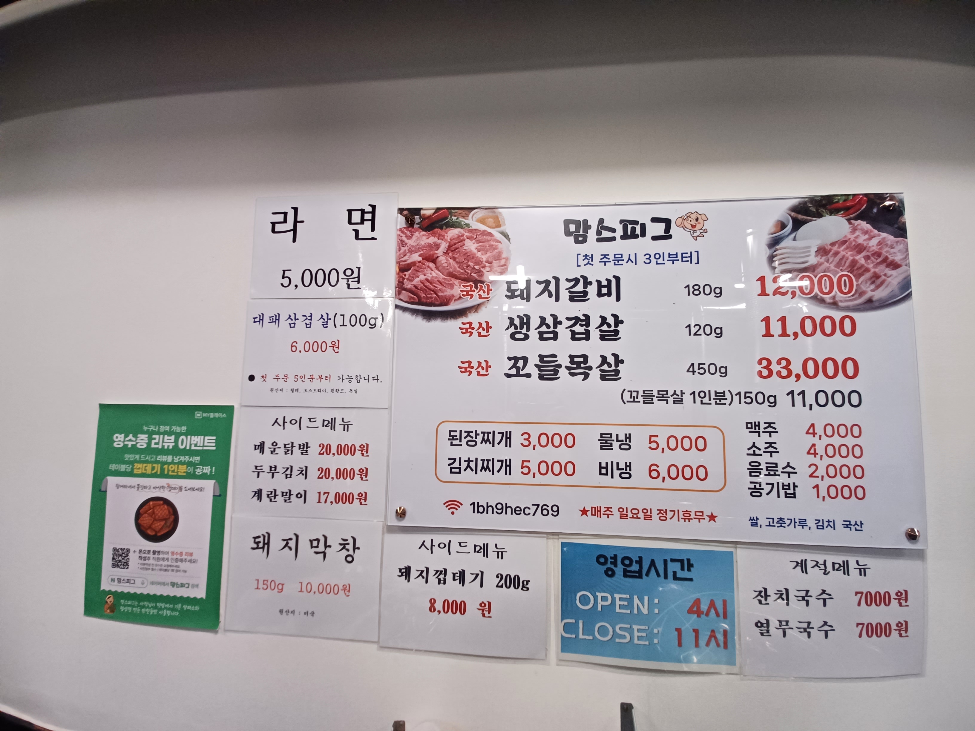 요약 정보 이미지