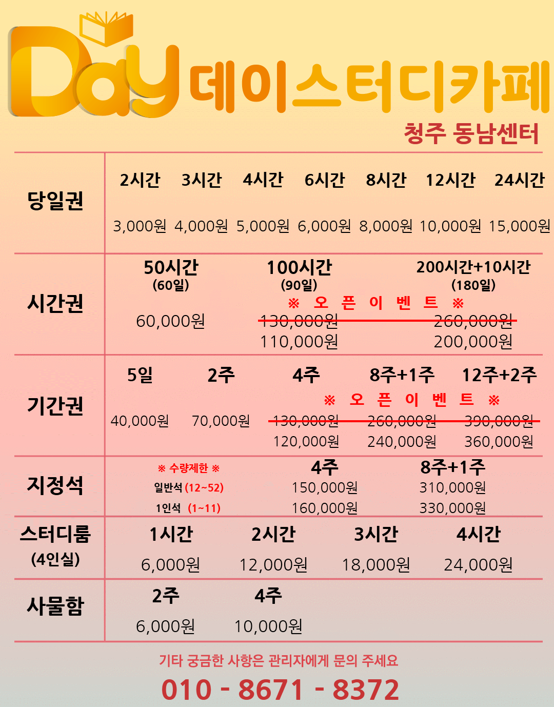 업체사진