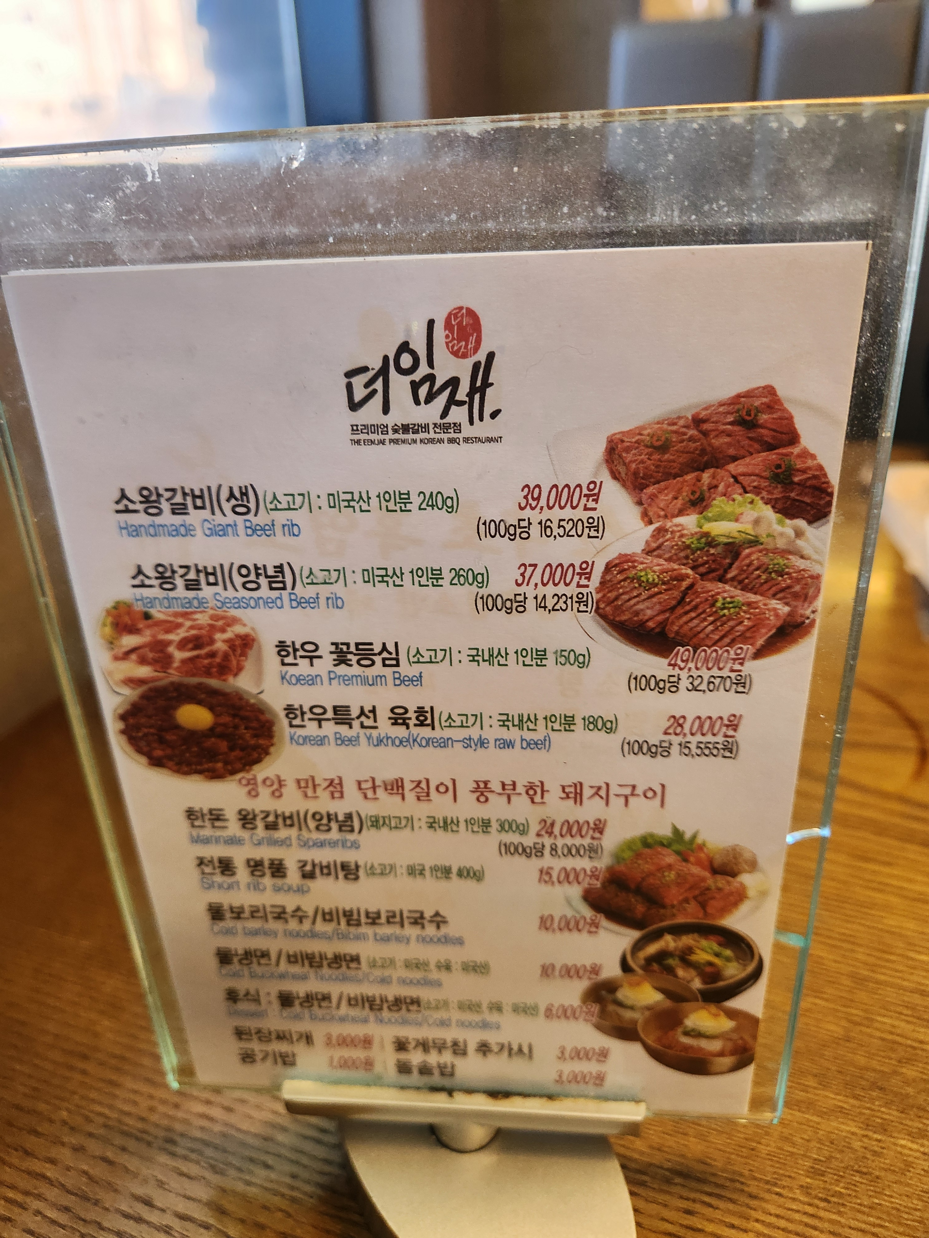 요약 정보 이미지