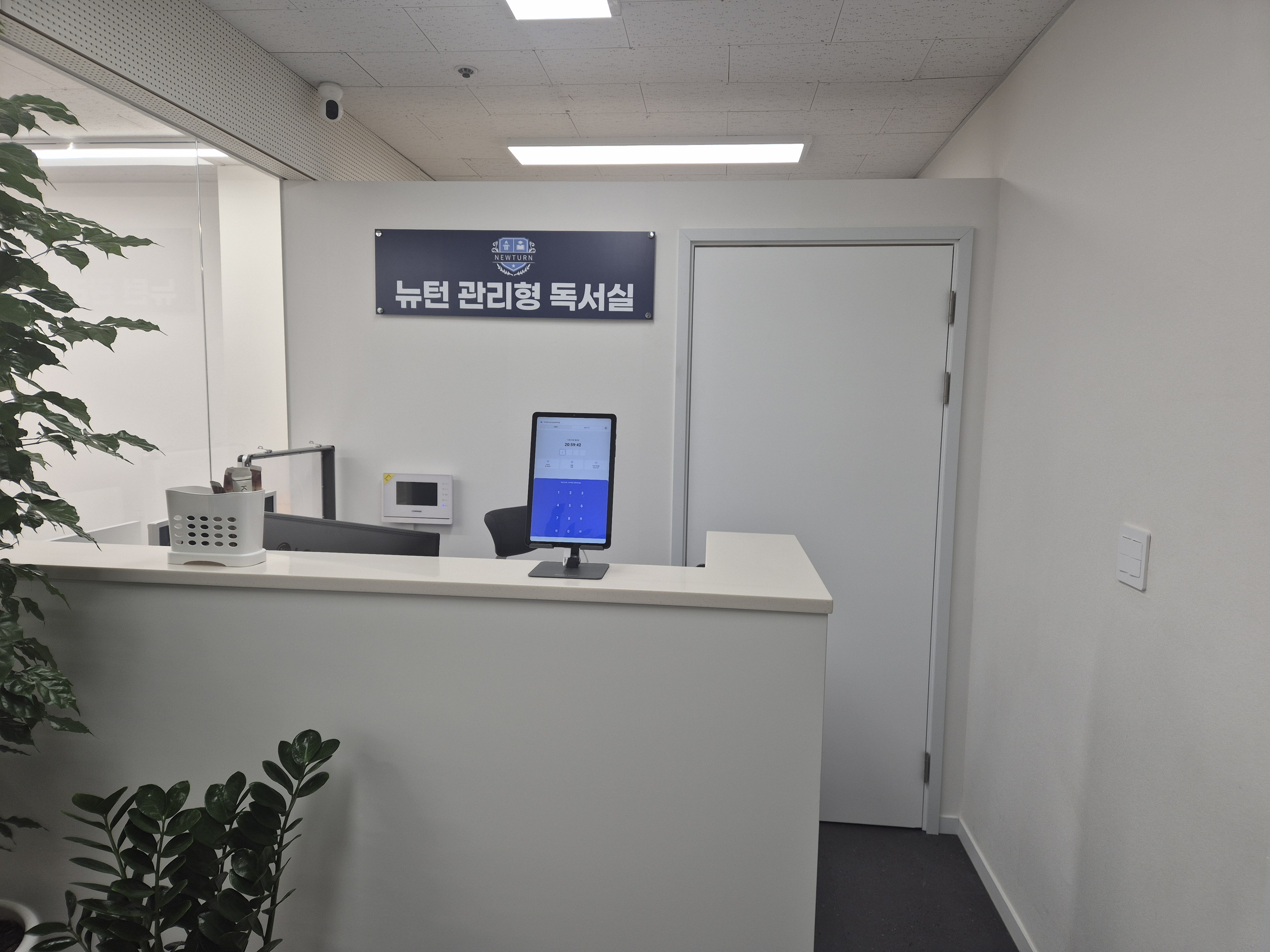 뉴턴 관리형 독서실 분당정자센터 대표이미지