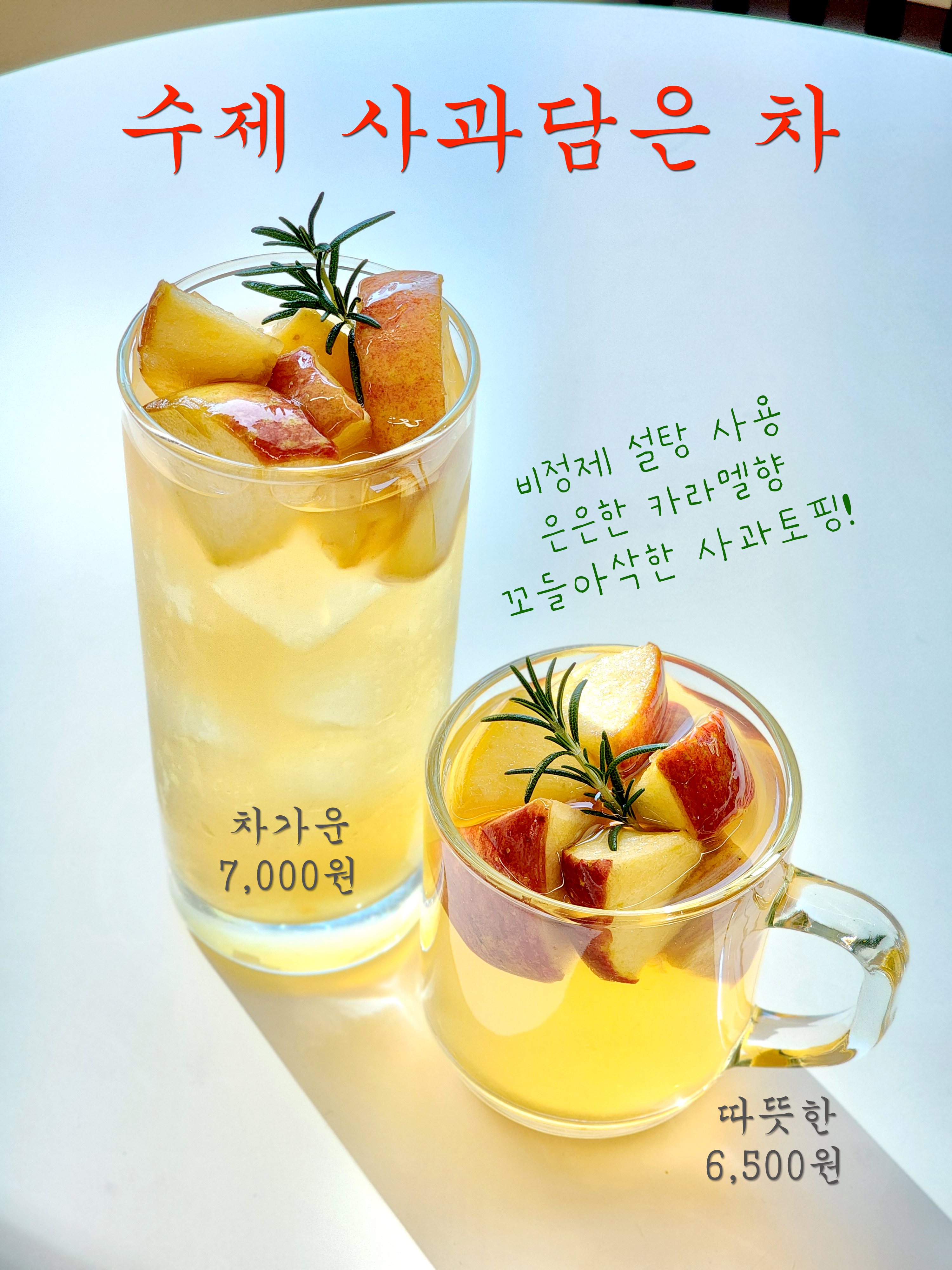 카페바라밀 3