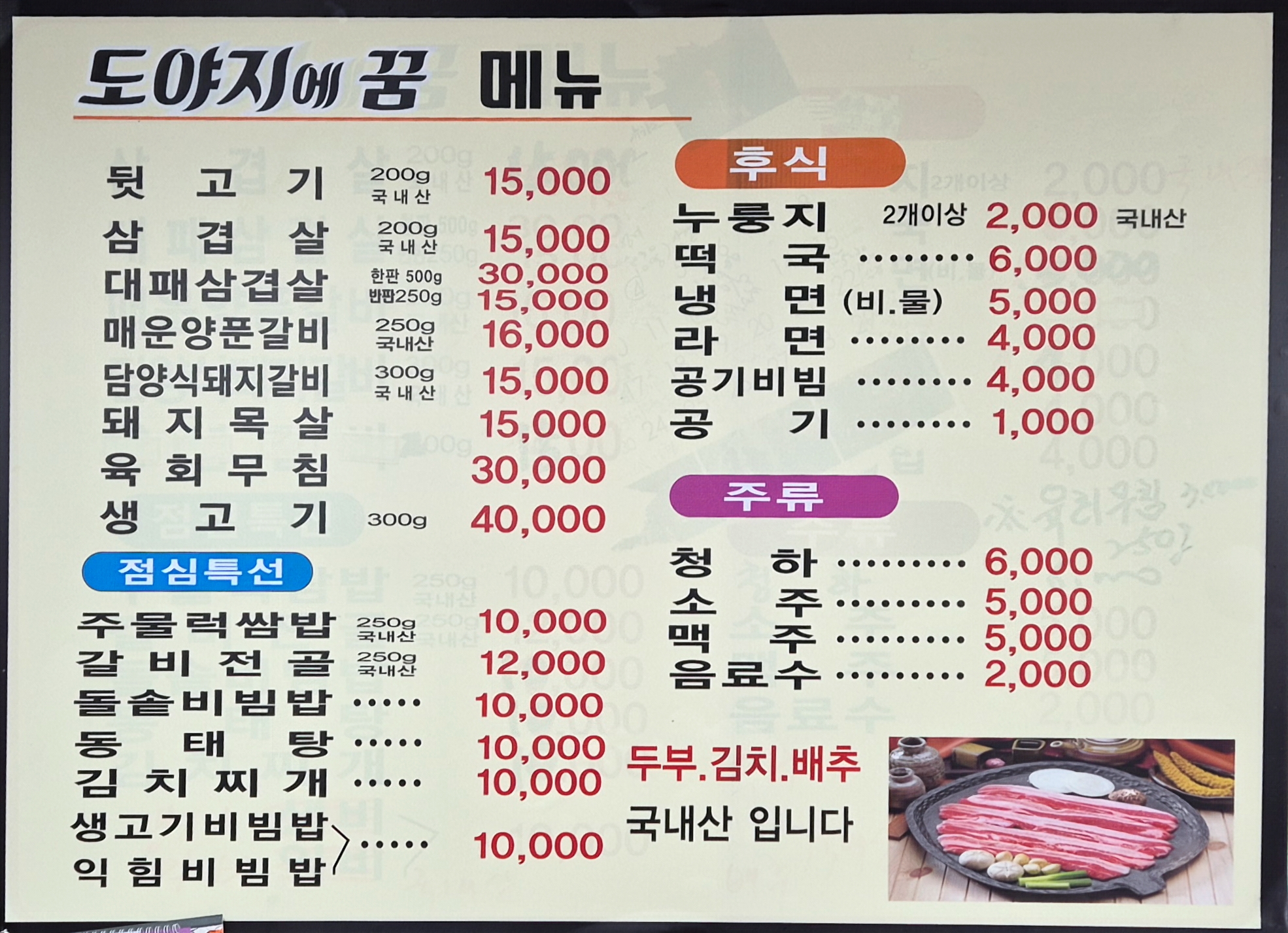 요약 정보 이미지