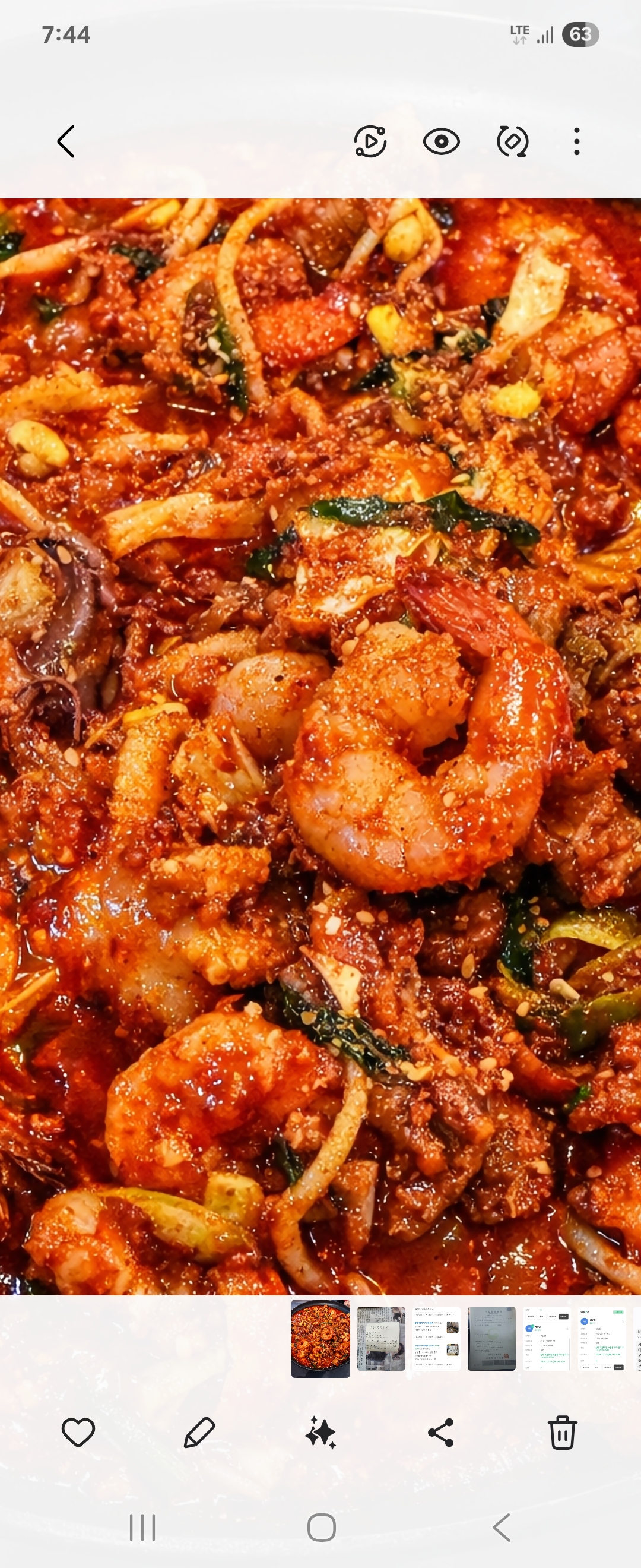 한돈삼겹쭈꾸미