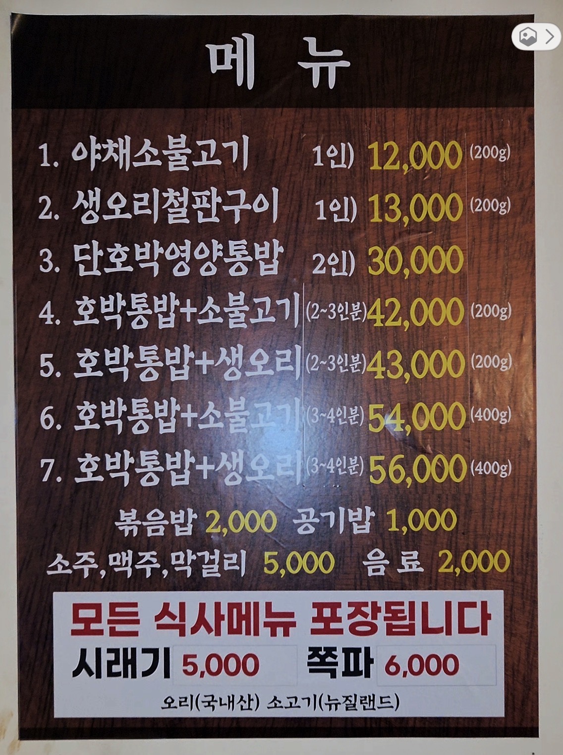 예마당 3