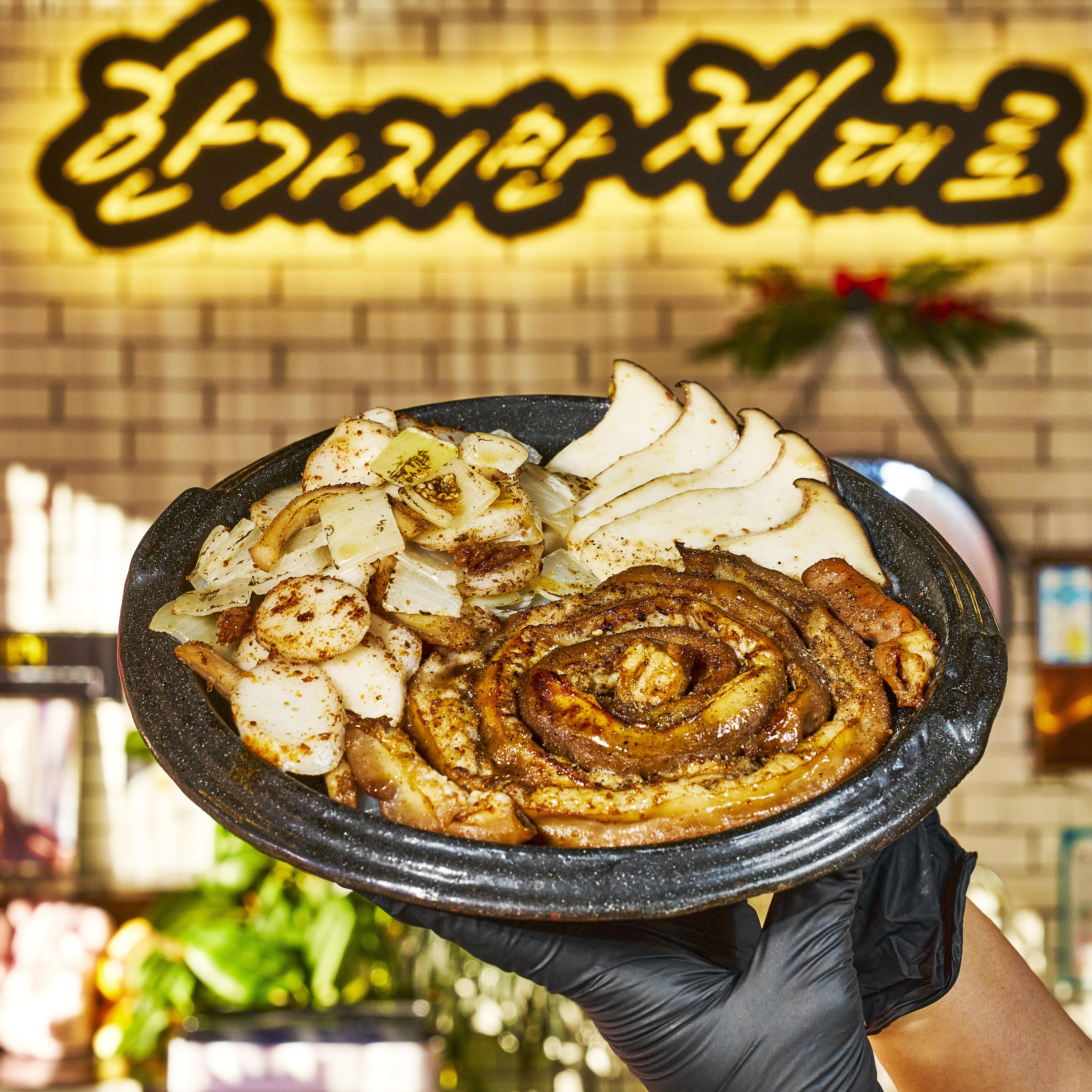 한제소곱창전골 물왕저수지본점