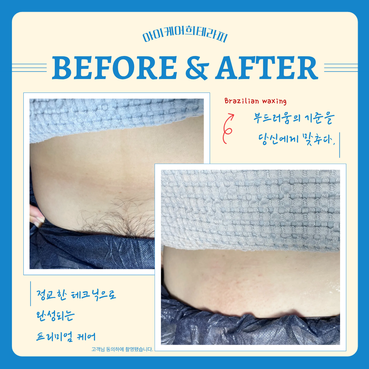 케어포미 photo 3