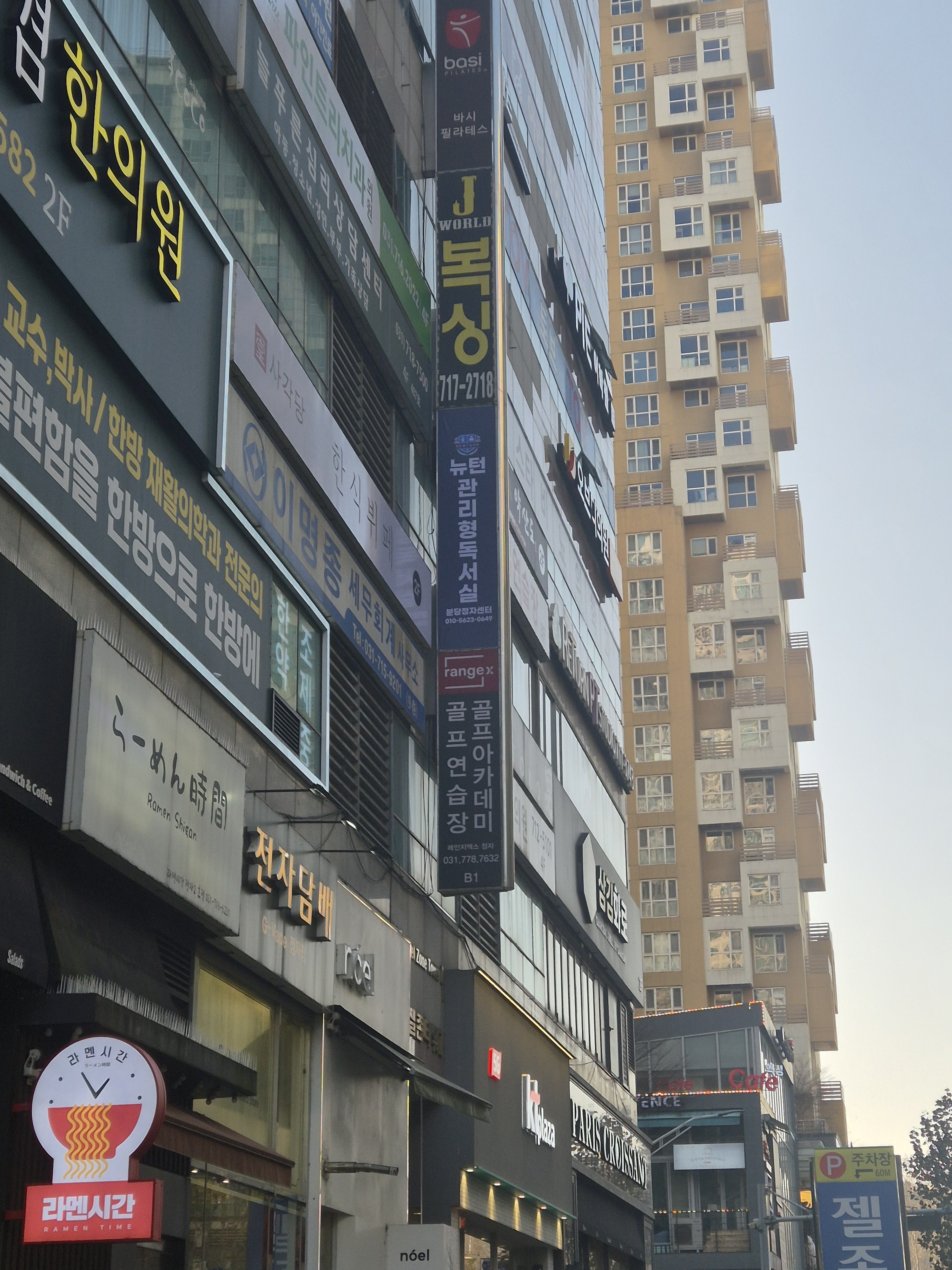 업체사진