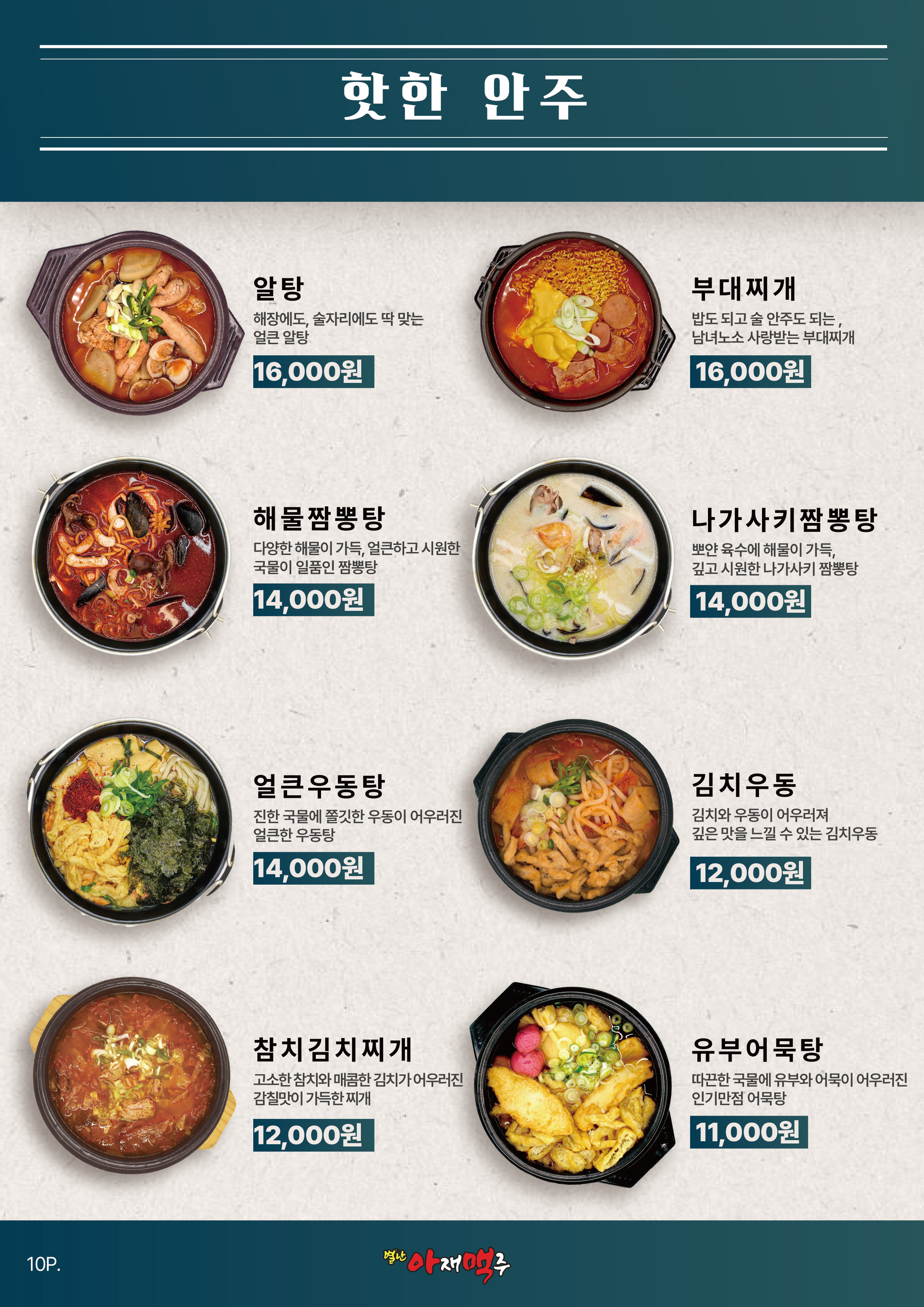 요약 정보 이미지